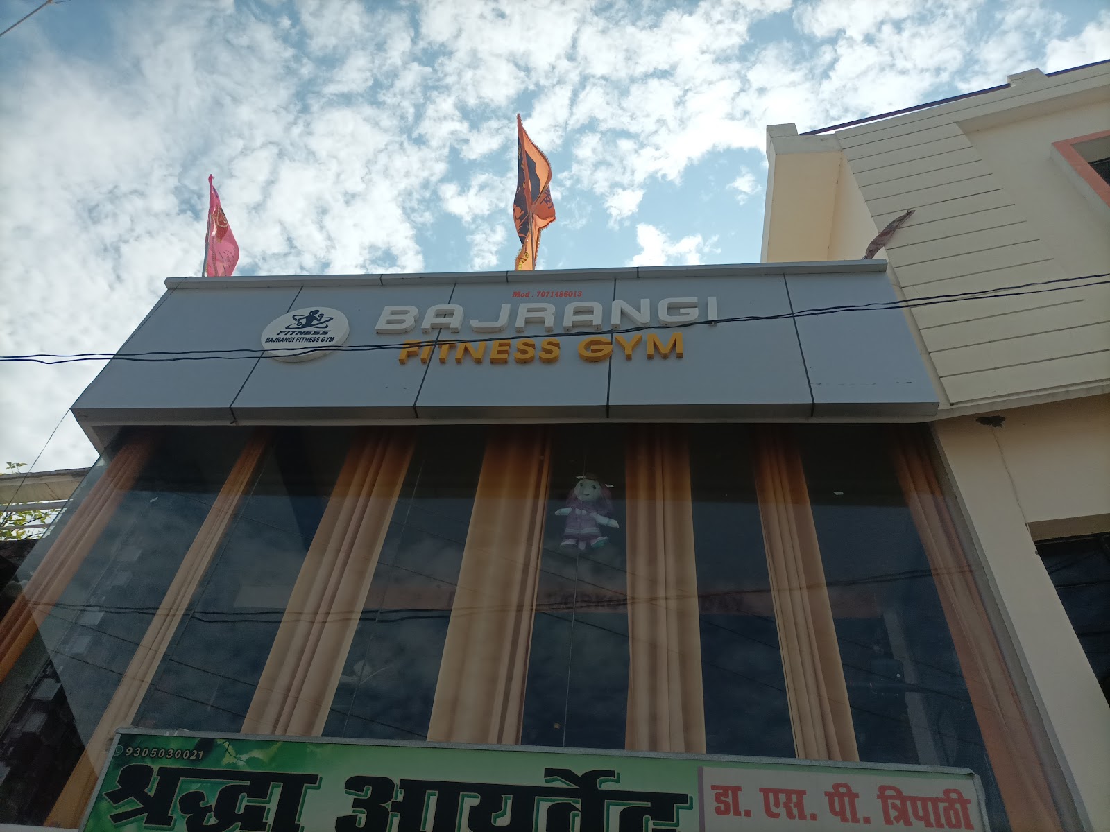 Bajrangi Fitness GymUnisex — photo 3