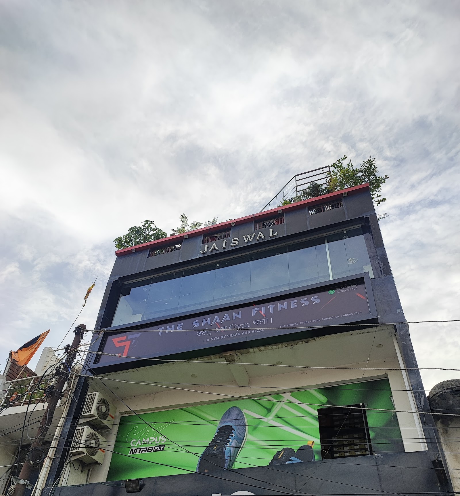 The Shaan Fitness gym (unisex) — photo 6