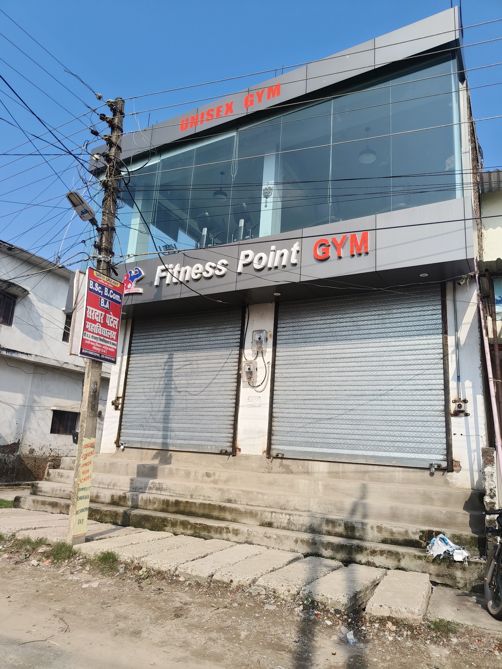 Fitness Point Gym — photo 2