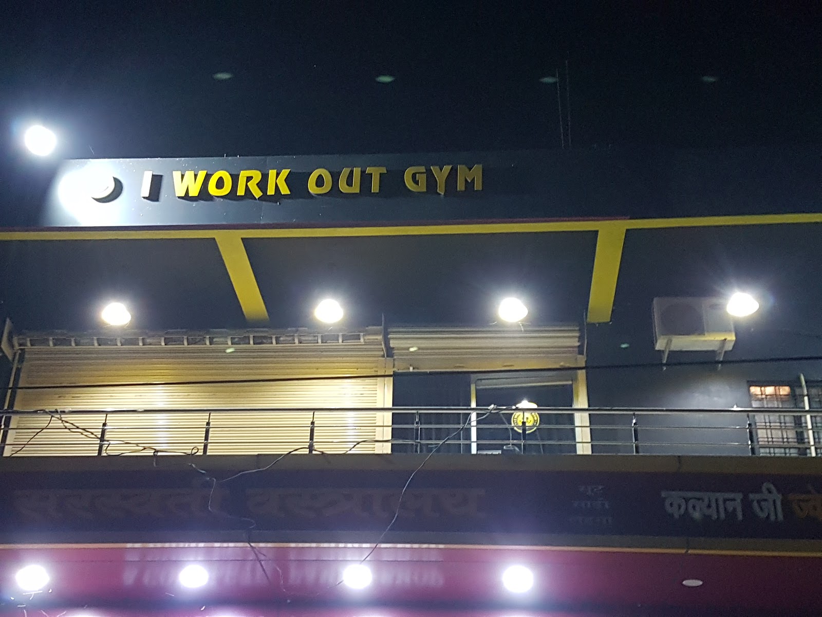 I WORK OUT GYM (GYM#FITNESS CENTER) — photo 8